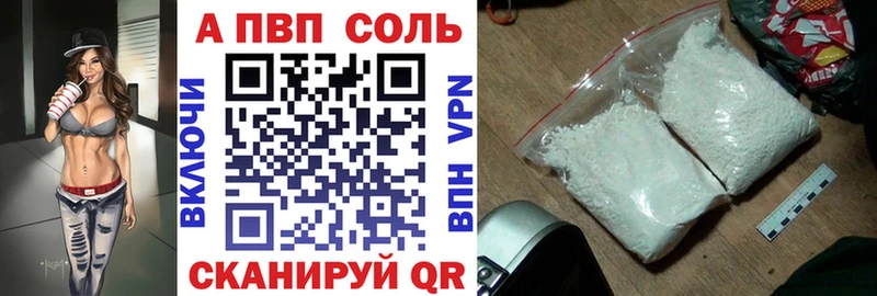 закладка  Глазов  A PVP крисы CK 