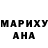 МАРИХУАНА Bruce Banner Ilya Vostok