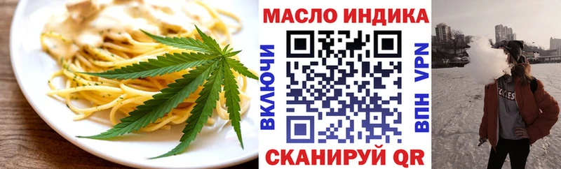 ОМГ ОМГ tor Глазов Canna-Cookies конопля где можно купить