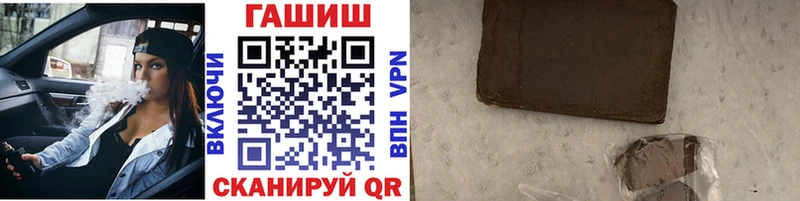 Гашиш гашик  Глазов 