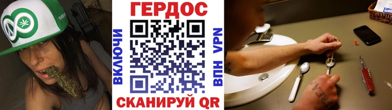Героин белый  Глазов 