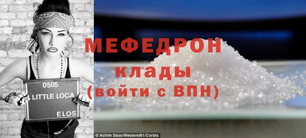 герыч Арсеньев