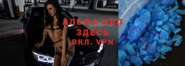 молекула духа Аркадак