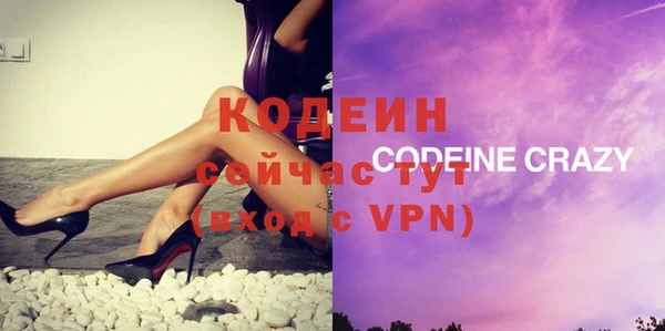 соль курить ск Армянск