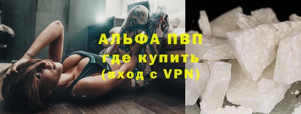 соль курить ск Армянск