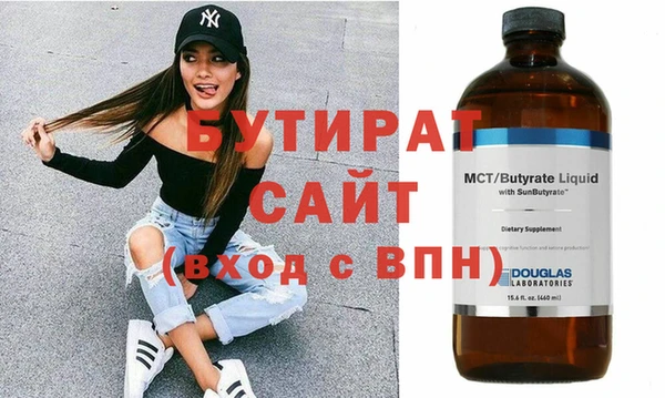 молекула духа Аркадак