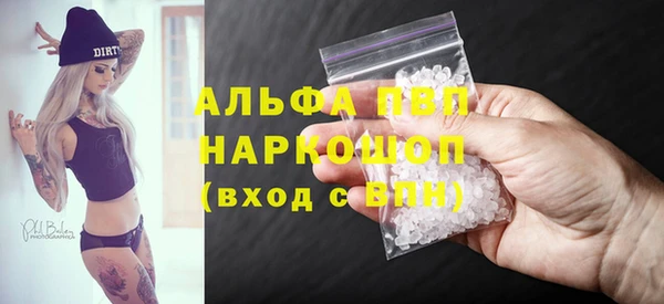 соль курить ск Армянск