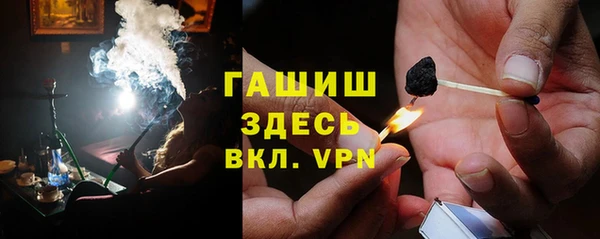 соль курить ск Армянск
