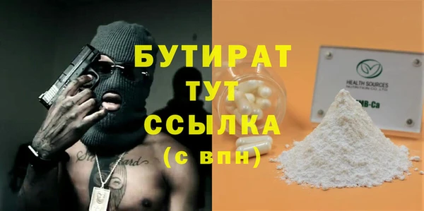 молекула духа Аркадак
