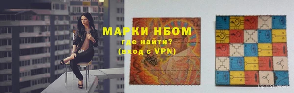 молекула духа Аркадак