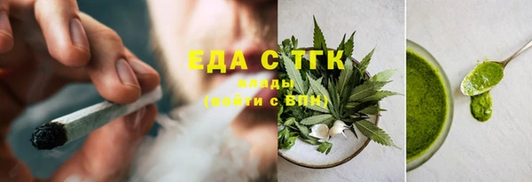 соль курить ск Армянск