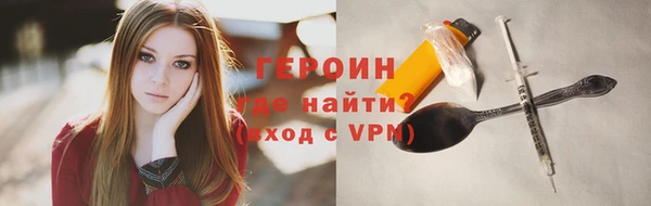 соль курить ск Армянск