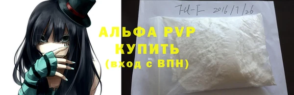 молекула духа Аркадак