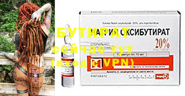 jwh Сафоново