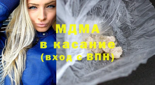 молекула духа Аркадак