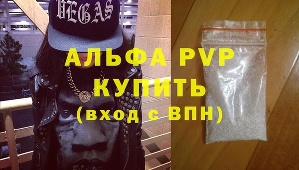 молекула духа Аркадак