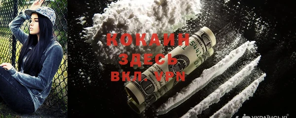 соль курить ск Армянск