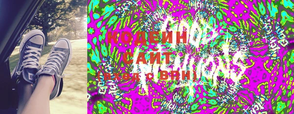 соль курить ск Армянск