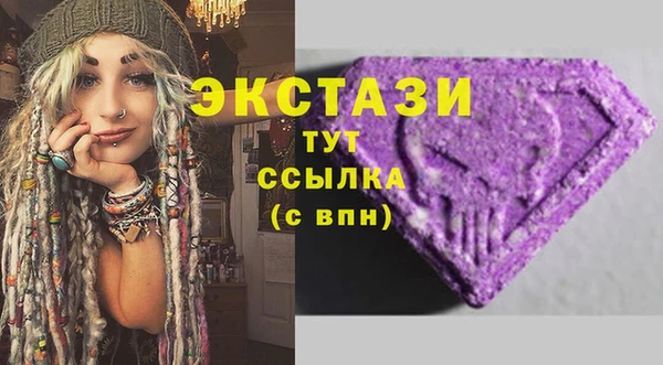 молекула духа Аркадак