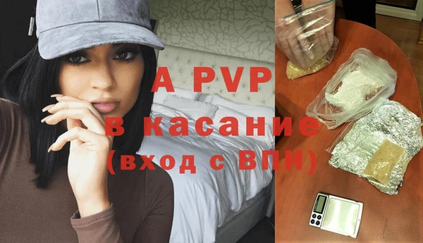 соль курить ск Армянск