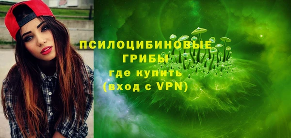 соль курить ск Армянск