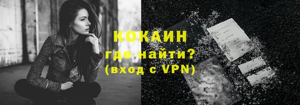 соль курить ск Армянск