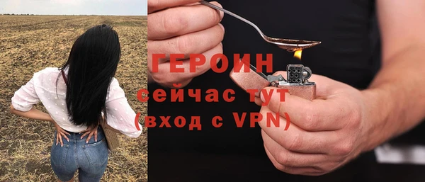 скорость mdpv Саяногорск