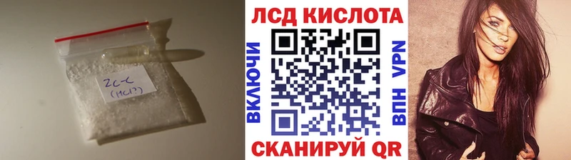 Лсд 25 экстази кислота  Глазов 