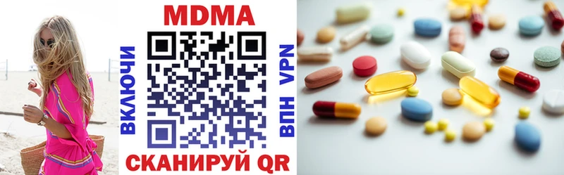 наркота  Глазов  MDMA Molly 