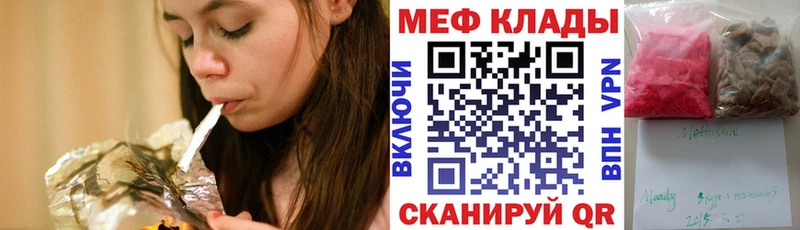 наркота Глазов МЯУ-МЯУ кристаллы