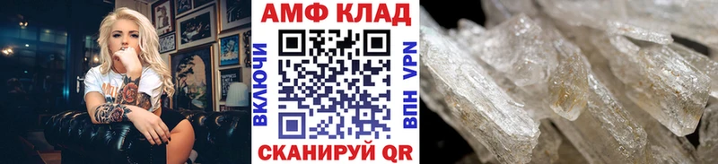 где купить наркотик  Глазов  Первитин витя 