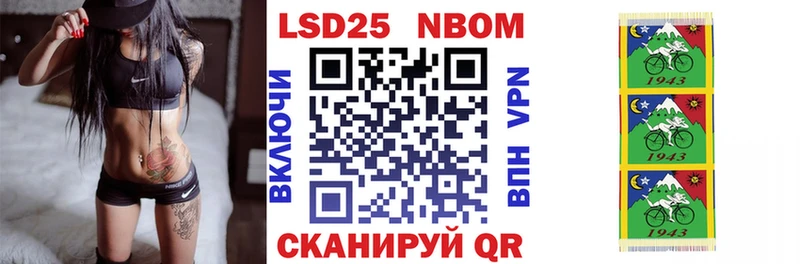 Наркотические марки 1,8мг  Глазов 